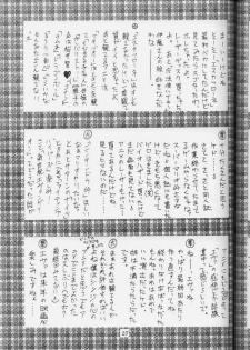 [Geihamiwotasuku!! (Karura Syou)] Kimusume (Neon Genesis Evangelion) - page 26
