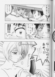 [Geihamiwotasuku!! (Karura Syou)] Kimusume (Neon Genesis Evangelion) - page 16