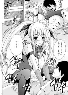 [Rivajima (Yajima Index)] Niiduma Fate (Mahou Shoujo Lyrical Nanoha) [Digital] - page 12
