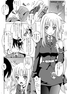 [Rivajima (Yajima Index)] Niiduma Fate (Mahou Shoujo Lyrical Nanoha) [Digital] - page 4