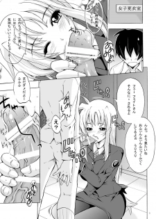 [Rivajima (Yajima Index)] Niiduma Fate (Mahou Shoujo Lyrical Nanoha) [Digital] - page 5