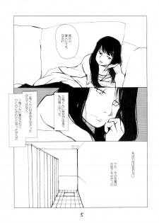 (COTTON100%) Sentimental Girl's Violent Joke (Hourou Musuko) - page 4