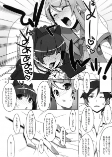 (C79) [TIES (Takei Ooki)] Kuroneko to Imouto ni Kenka Suru Hodo Aisarete Nemurenai Hon (Ore no Imouto ga Konna ni Kawaii Wake ga nai) - page 27