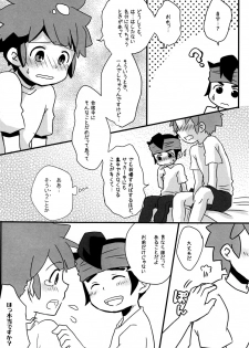 [C-Line (Nonta)] Toshishita no Otokonoko (Inazuma Eleven) - page 6