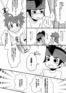 [C-Line (Nonta)] Toshishita no Otokonoko (Inazuma Eleven) - page 7