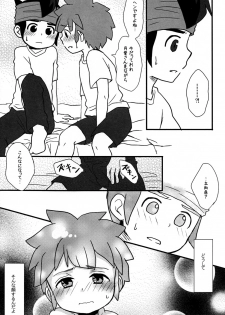 [C-Line (Nonta)] Toshishita no Otokonoko (Inazuma Eleven) - page 10