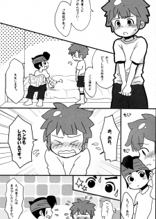 [C-Line (Nonta)] Toshishita no Otokonoko (Inazuma Eleven) - page 5