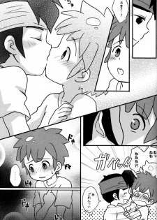 [C-Line (Nonta)] Toshishita no Otokonoko (Inazuma Eleven) - page 13