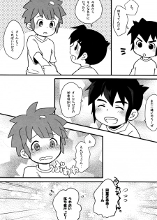 [C-Line (Nonta)] Toshishita no Otokonoko (Inazuma Eleven) - page 25