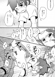 [C-Line (Nonta)] Toshishita no Otokonoko (Inazuma Eleven) - page 19