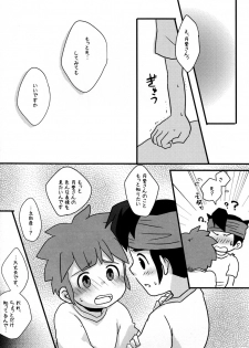 [C-Line (Nonta)] Toshishita no Otokonoko (Inazuma Eleven) - page 14