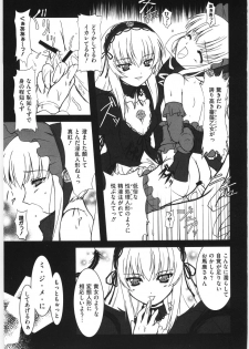 [Anthology] Moe Kyara Sama - page 41