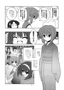 (C76) [Credit (Akikan)] Nagato Yuki-chan no Kansatsu (Suzumiya Haruhi no Yuuutsu) - page 6