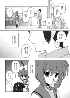 (C76) [Credit (Akikan)] Nagato Yuki-chan no Kansatsu (Suzumiya Haruhi no Yuuutsu) - page 20