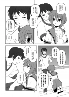 (C76) [Credit (Akikan)] Nagato Yuki-chan no Kansatsu (Suzumiya Haruhi no Yuuutsu) - page 12