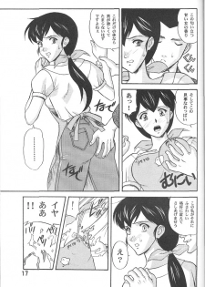 (C58) [Furaipan Daimaou (Kobayashi)] Maison Ikkokudou (Maison Ikkoku) - page 16