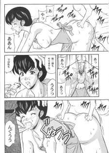 (C58) [Furaipan Daimaou (Kobayashi)] Maison Ikkokudou (Maison Ikkoku) - page 21