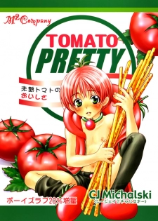 [CJ Michalski] Tomato Pretty (ENG) - page 1