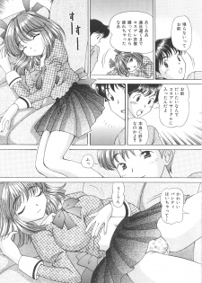 (C79) [SHIMEKIRI SANPUNMAE (Tukimi Daifuku)] Imouto Chuuihou 3 - page 25