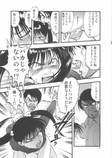 (C79) [RPG COMPANY 2 (Yoriu Mushi)] Ura Kuri Hiroi 2 - page 15