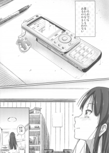 (C79) [Galley (Ryoma)] Miopero (K-On!) - page 21