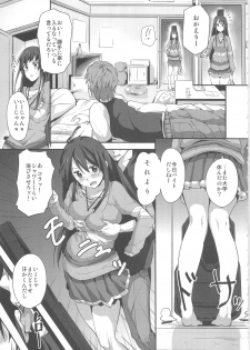 (C79) [Galley (Ryoma)] Miopero (K-On!) - page 5
