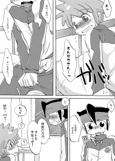 (SUPER19) [LIQUID BERRY REVOLUTION (Ashita)] SWEET ROOM (Inazuma Eleven) - page 11