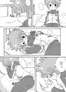 (SUPER19) [LIQUID BERRY REVOLUTION (Ashita)] SWEET ROOM (Inazuma Eleven) - page 6