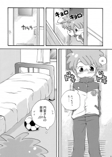 (SUPER19) [LIQUID BERRY REVOLUTION (Ashita)] SWEET ROOM (Inazuma Eleven) - page 5