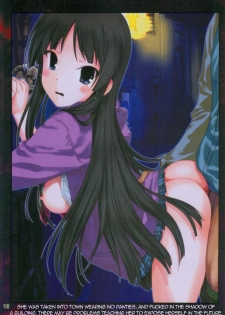 (C79) [Archives (Hechi)] Mio wa Choukyouchuu! (K-ON!) [English] =LWB= - page 12