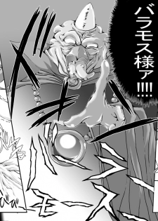 [Master Volume (Jyujyo)] Hard Minimal Trip 3 (Ichigo Mashimaro, Dragon Quest III) - page 3