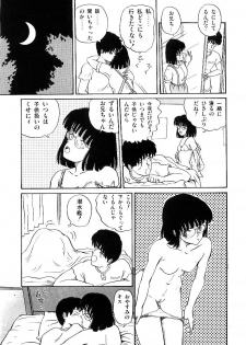 [Tokizumi Emishi] Ibu-tachi no B-men heart - page 12