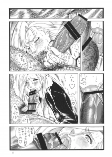 (COMIC1☆4) [Rippadou (Inugai Shin)] Gori-man Madam (Fullmetal Alchemist, WITCHBLADE) - page 5
