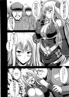 (C79) [An Arc (Hamo)] Injo Engi Selvaria (Valkyria Chronicles) - page 6