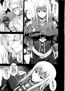 (C79) [An Arc (Hamo)] Injo Engi Selvaria (Valkyria Chronicles) - page 5