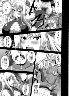 (C79) [An Arc (Hamo)] Injo Engi Selvaria (Valkyria Chronicles) - page 7