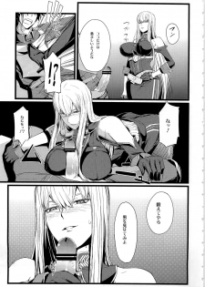 (C78) [FukaFuka Tenshoku (Popuran)] Valkyria no Tokkun (Valkyria Chronicles) - page 7