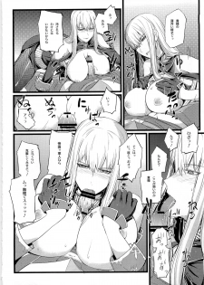 (C78) [FukaFuka Tenshoku (Popuran)] Valkyria no Tokkun (Valkyria Chronicles) - page 10