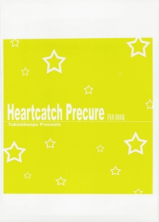 (C79) [Yukimi Honpo (Asano Yukino)] Heart Catch wa Boku no Mono 2 (Heart Catch Precure!) - page 26