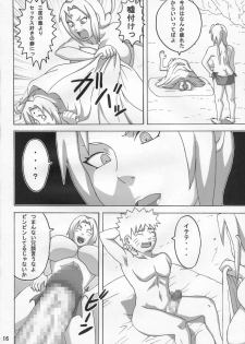 (C79) [Naruho-dou (Naruhodo)] Jungle de Icchau? (Naruto) - page 17