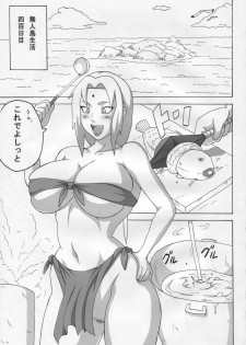 (C79) [Naruho-dou (Naruhodo)] Jungle de Icchau? (Naruto) - page 4