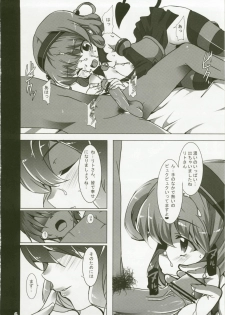 (C79) [Waffle Doumeiken (Tanaka Decilitre)] Shokushu to LOVE-Ru (To LOVE-Ru) - page 6