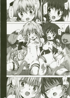 (C79) [Waffle Doumeiken (Tanaka Decilitre)] Shokushu to LOVE-Ru (To LOVE-Ru) - page 16