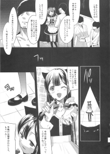 (C79) [abgrund (udk)] EIEN Extra 01 - page 11