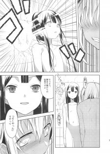 (C79) [abgrund (udk)] EIEN Extra 01 - page 39