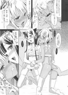 (C79) [abgrund (udk)] EIEN Extra 01 - page 31