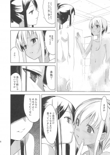 (C79) [abgrund (udk)] EIEN Extra 01 - page 38