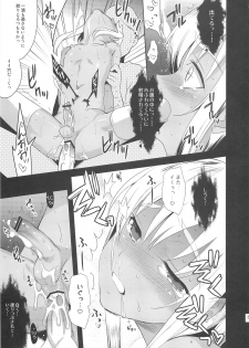 (C79) [abgrund (udk)] EIEN Extra 01 - page 35