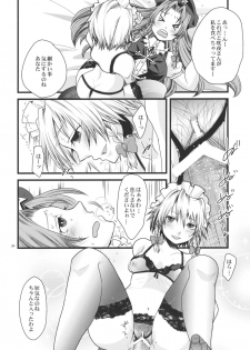 (C79) [Zipper Wrist (Eguchi)] Futanari Koumakan (Touhou Project) - page 34