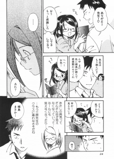 [Anthology] Shoujo Hakume - page 28
